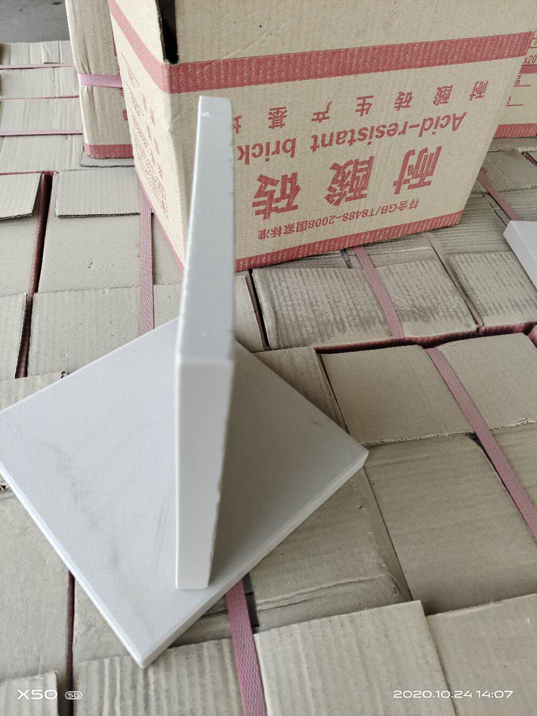 你知道吗？在河南！在焦作！一家二十年的耐酸砖工厂