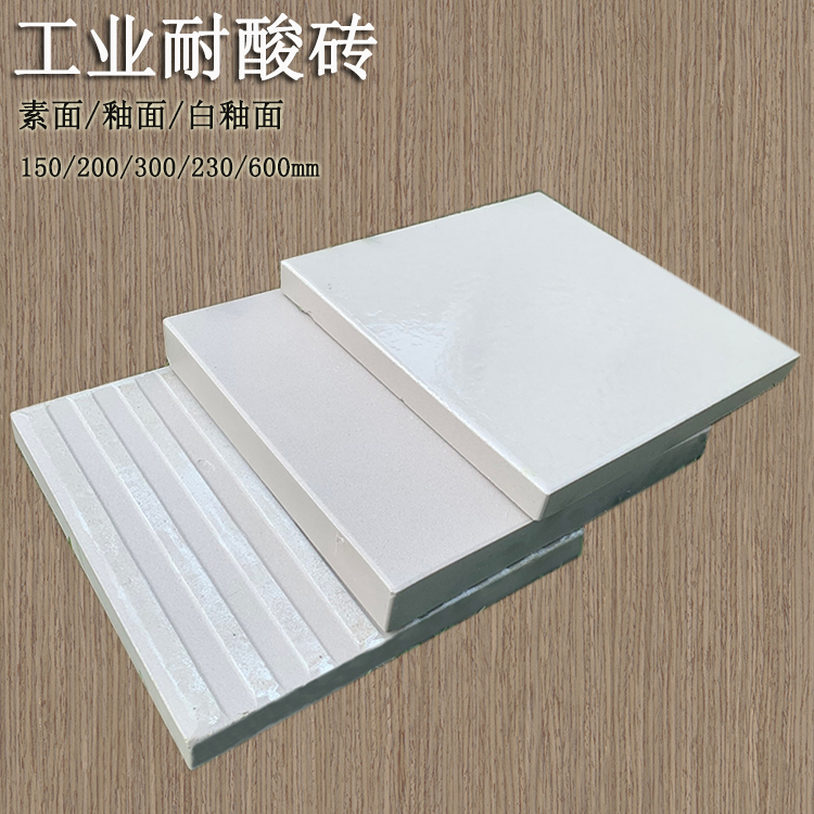 耐酸砖铺贴前准备工序及铺贴流程 J