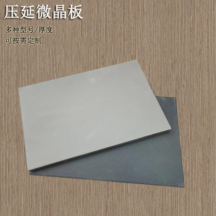钢厂矸石仓压延微晶板详细施工步骤 J