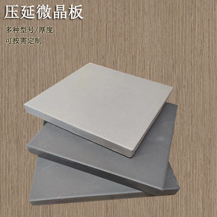 压延微晶板的性能特点 J 