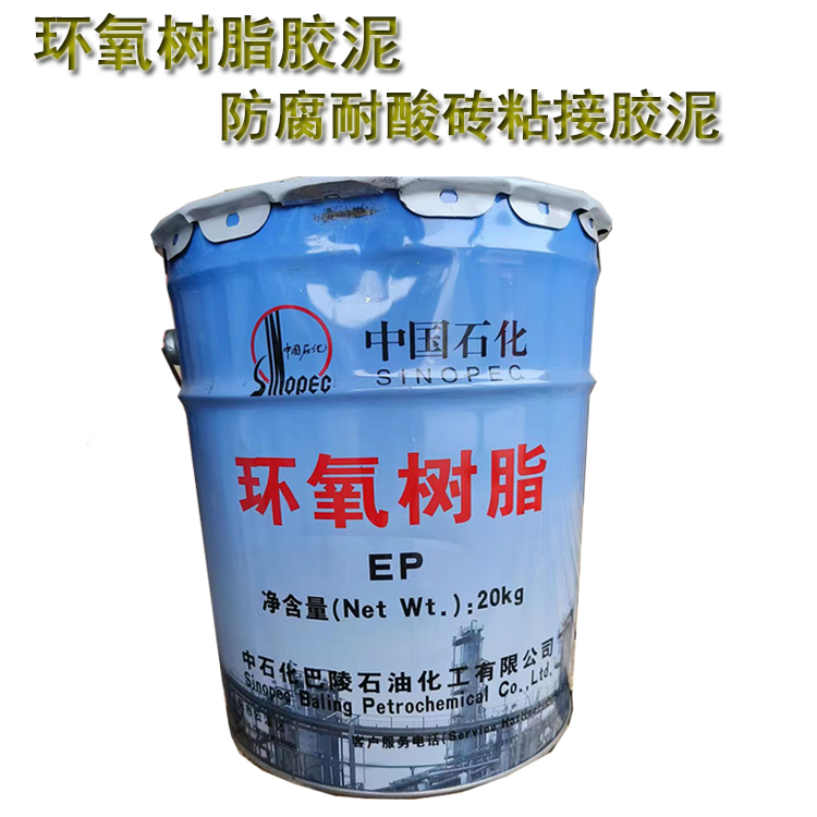 环氧树脂的正确勾兑方法 J