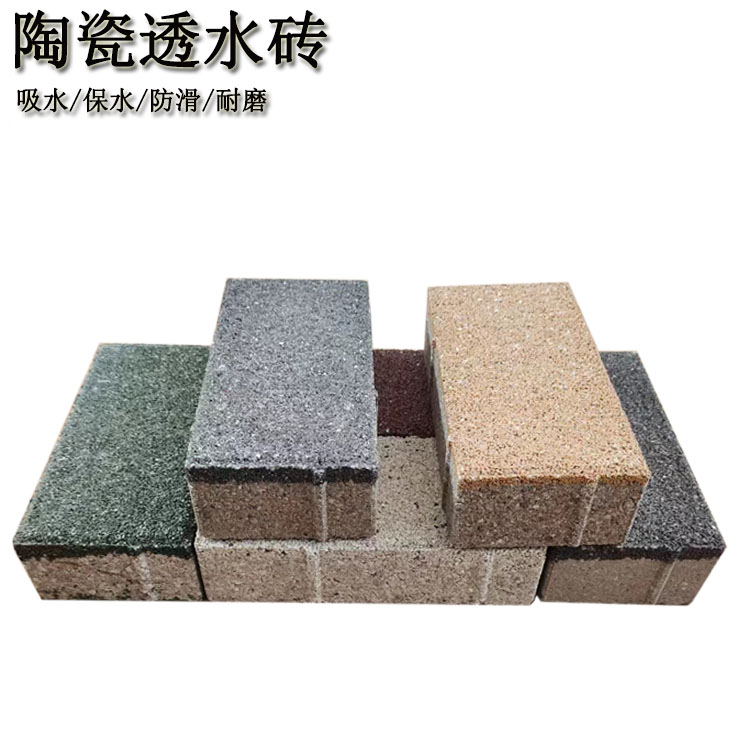 ?透水砖强度等级分类及适用场景 J