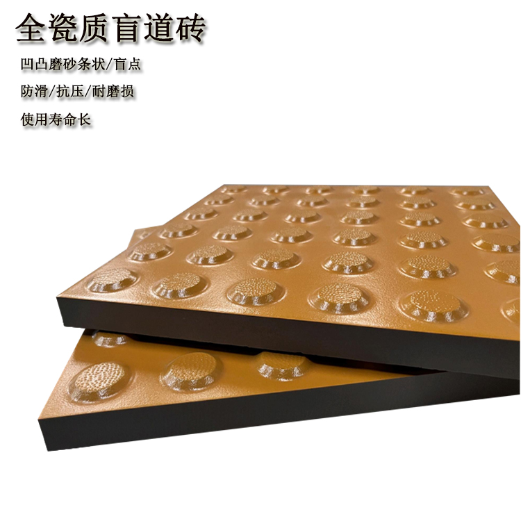 盲道被占用给盲人带来哪些安全隐患 J