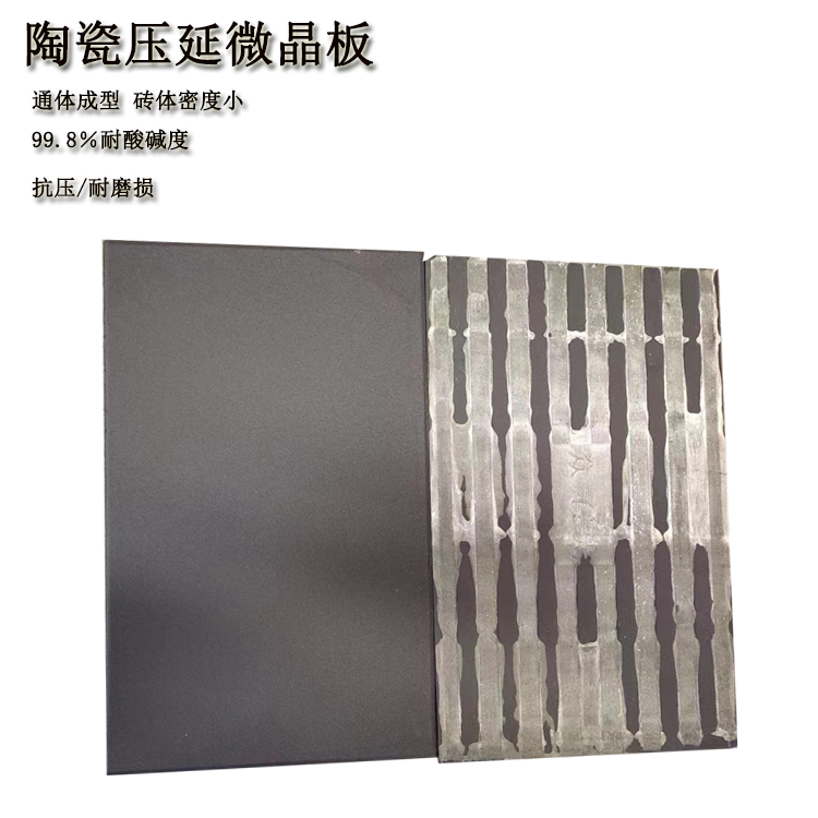 耐磨微晶板维护注意事项 J