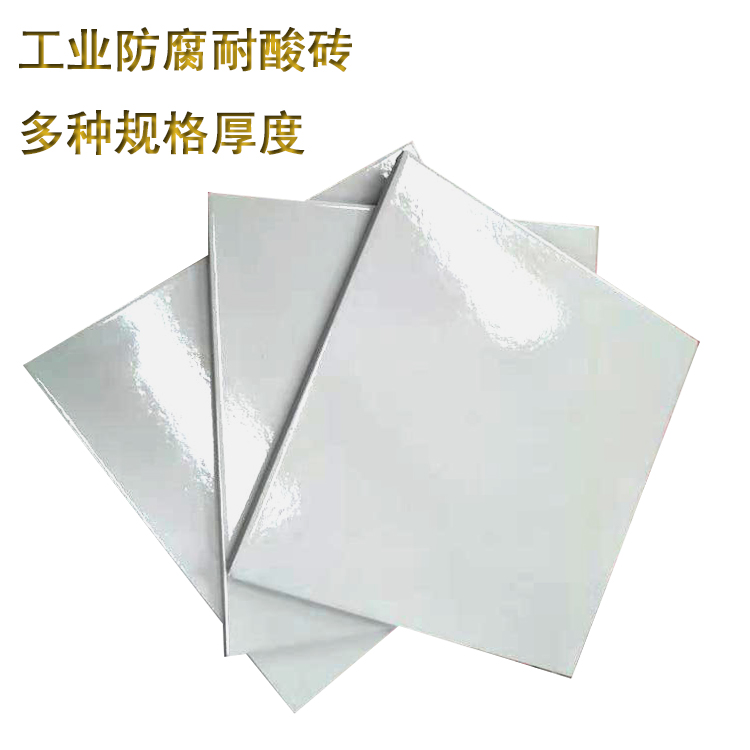 工业耐酸砖：储罐腐蚀渗透的硬核解决方案  J