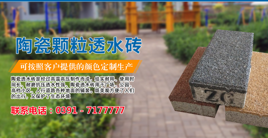 微信图片_20230711152242