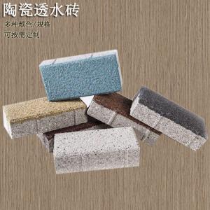 广场庭院深灰色陶瓷透水砖  吸水防滑性好