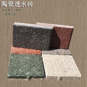 300*600*55mm深红色广场透水砖