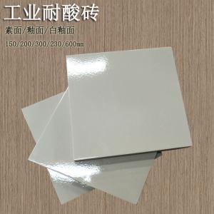 300*300*15mm  实验室车间白色釉面墙砖 