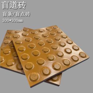 高铁站台盲道砖铺装 中黄色醒目警戒线 J 