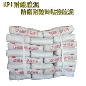 如何判断耐酸胶泥是否已经过期 J
