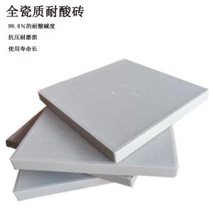 化工厂铺贴耐酸砖得到哪些改善 J
