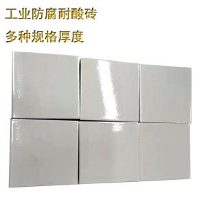 耐酸砖的透水性如何 J