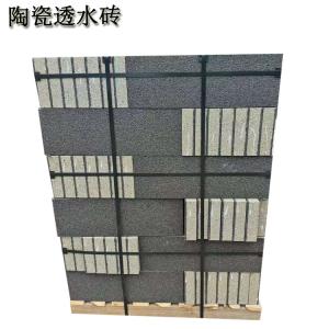 陶瓷透水砖铺装详细施工方法 J