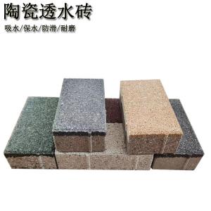 陶瓷透水砖有哪些优良特性 J